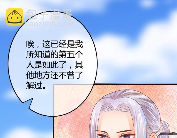 第11话 对不起，谢谢你13