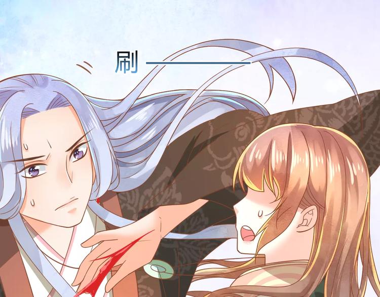 第3话 怎么越收越紧了！118