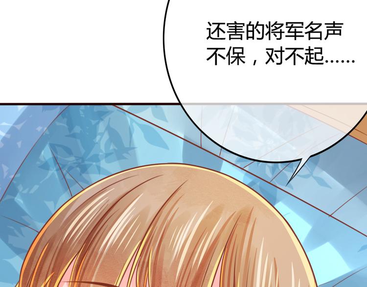 第11话 对不起，谢谢你55
