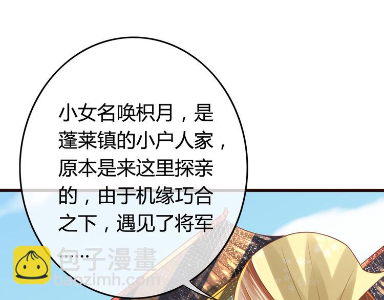 第7话 表演开始51