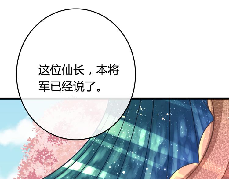 第7话 表演开始67