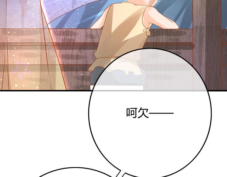 第8话 邪魔作祟54