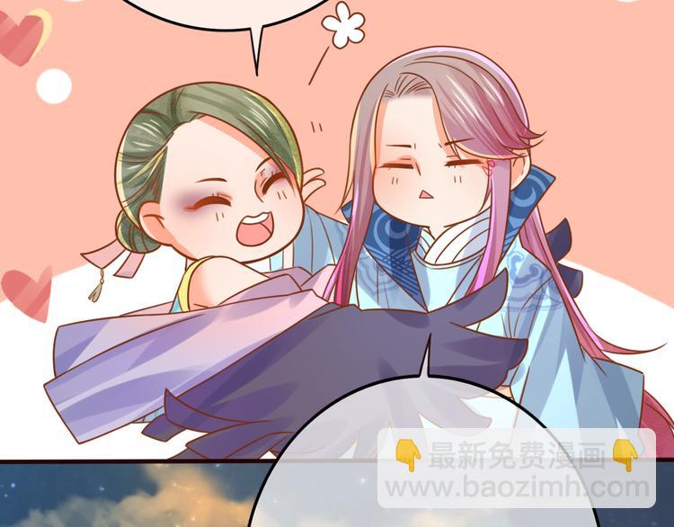 第9话 谁说我是妖？69