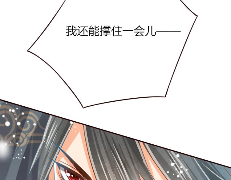 第24话  将军变身？？57