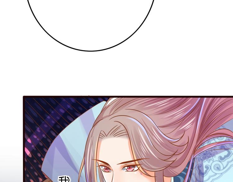 第9话 谁说我是妖？53