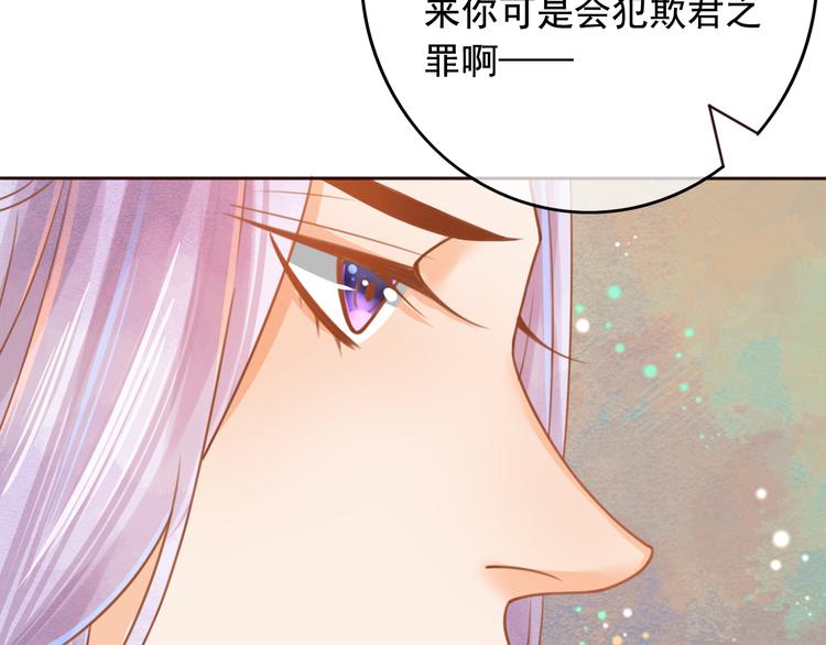 第16话  护你周全11
