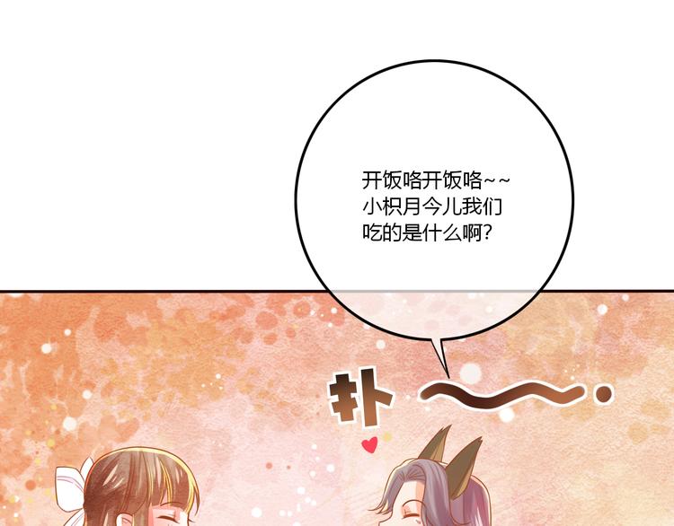 第19话  喂药59
