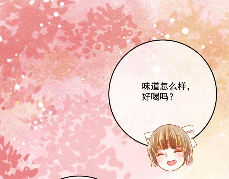 第20话  下毒？50