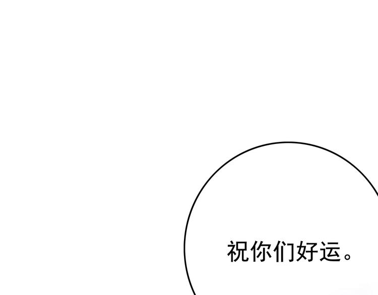第4话 送你回家164