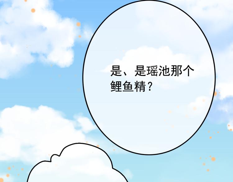 第6话 戏精上线5