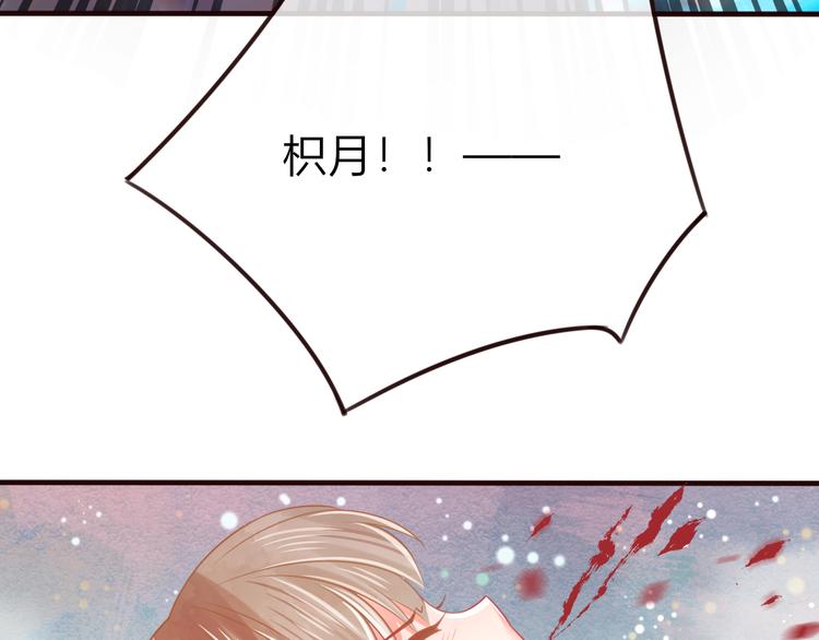 第24话  将军变身？？28