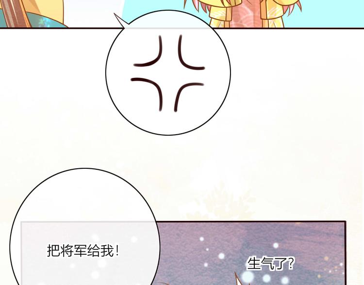 第22话 跟我走吧！4