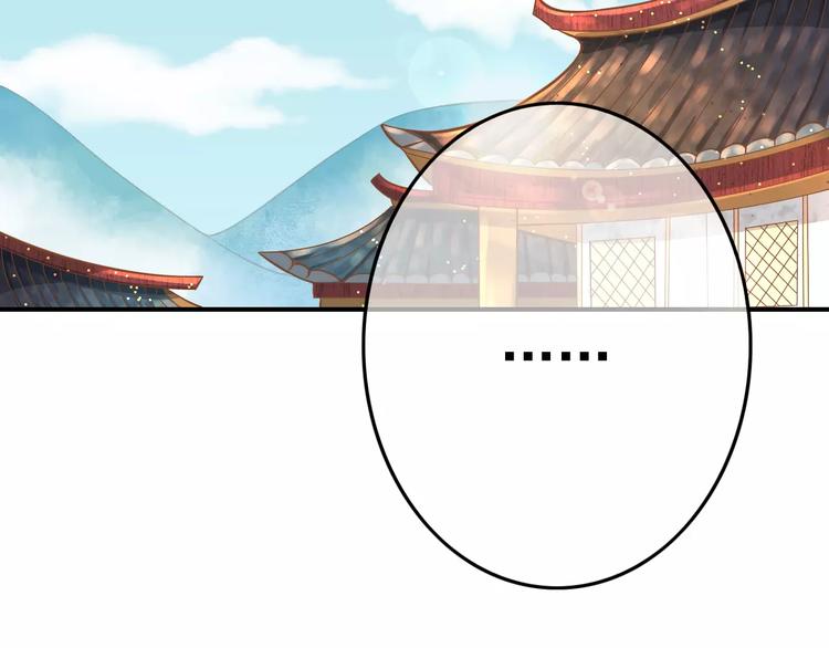 第2话 黏…黏在一起了！？37