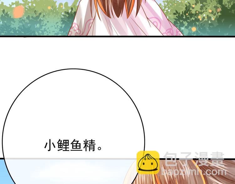 第6话 戏精上线29