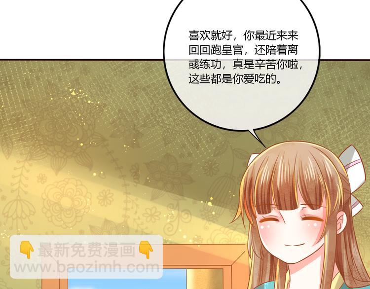 第19话  喂药71