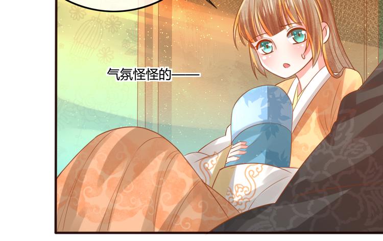 第15话 想要靠近她73