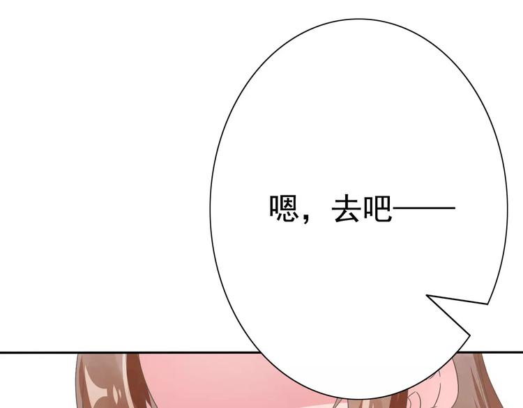 第1话 初次相遇119