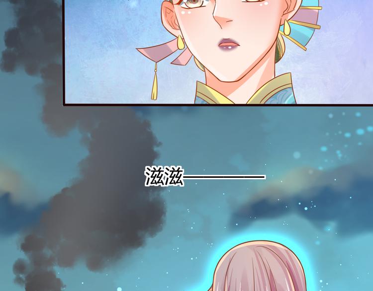 第9话 谁说我是妖？91