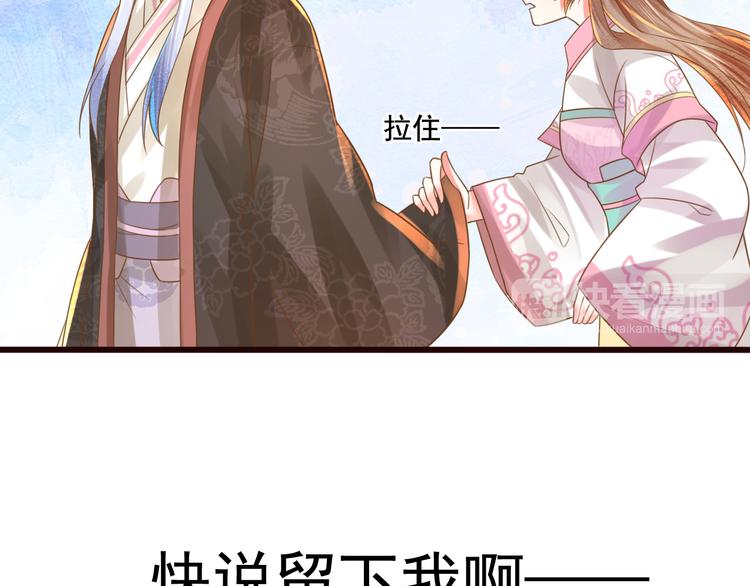 第6话 戏精上线97