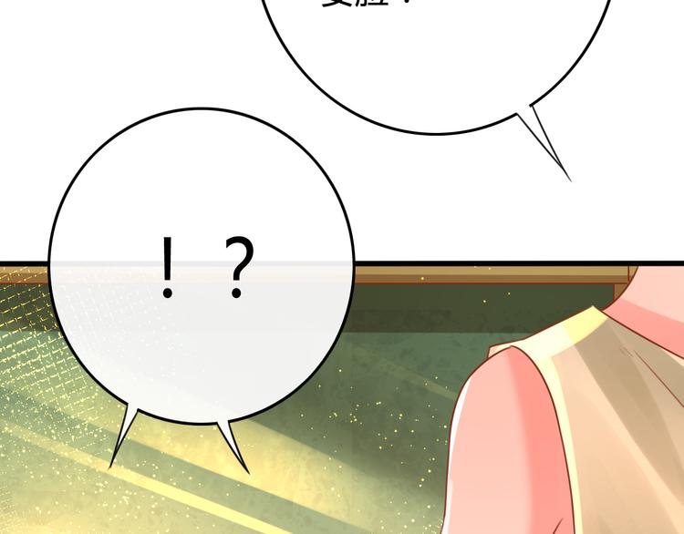 第7话 表演开始71