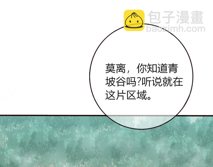 第28话 为我梳头53
