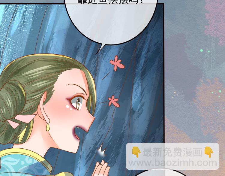 第18话  性命攸关15