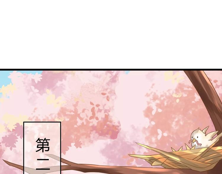 第4话 送你回家96