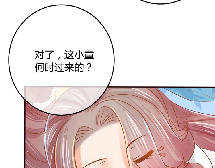 第12话 黑气作俑者60