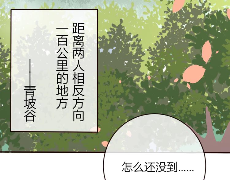 第28话 为我梳头69