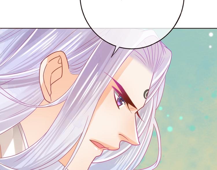 第25话 惩处奸恶50