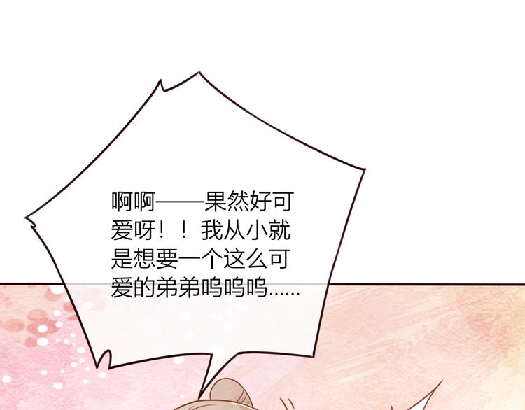 第28话 为我梳头13