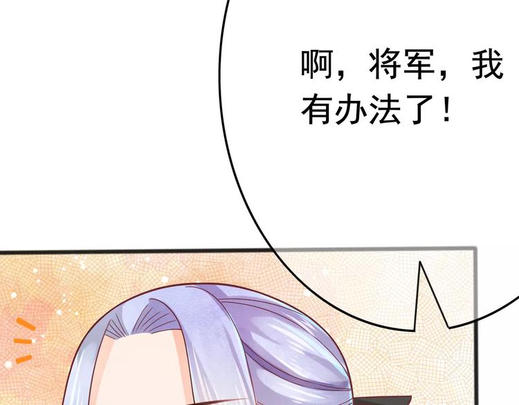 第3话 怎么越收越紧了！112