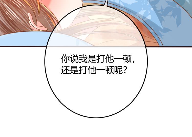 第15话 想要靠近她12