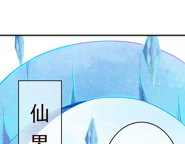 第3话 怎么越收越紧了！93