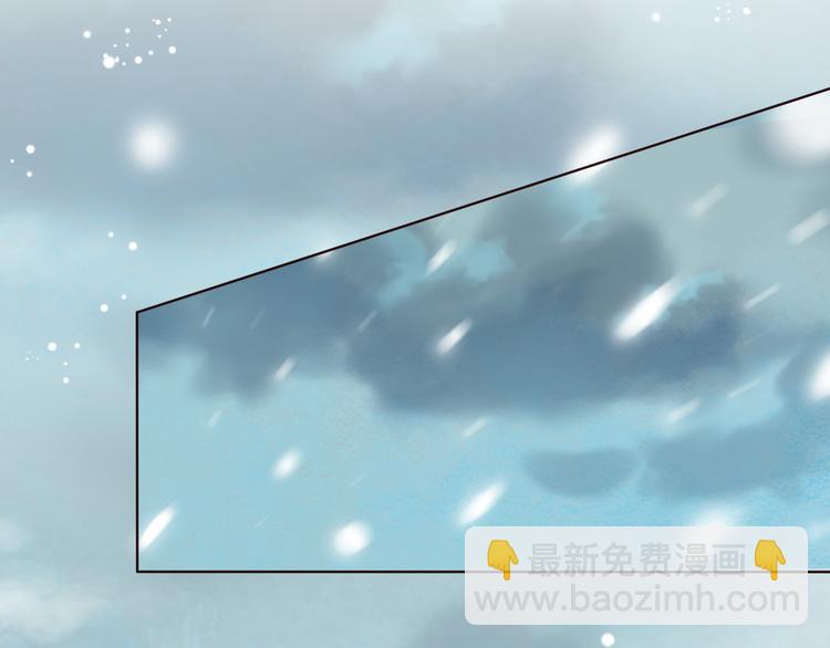 第23话 雪山共浴15