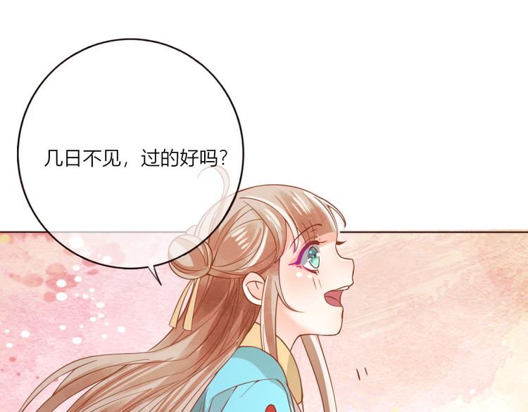 完结篇  我会等你回来3