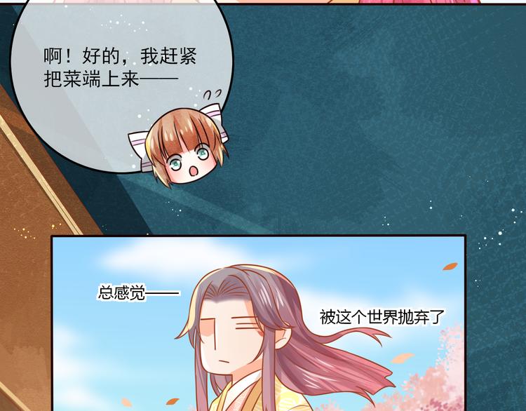 第19话  喂药66