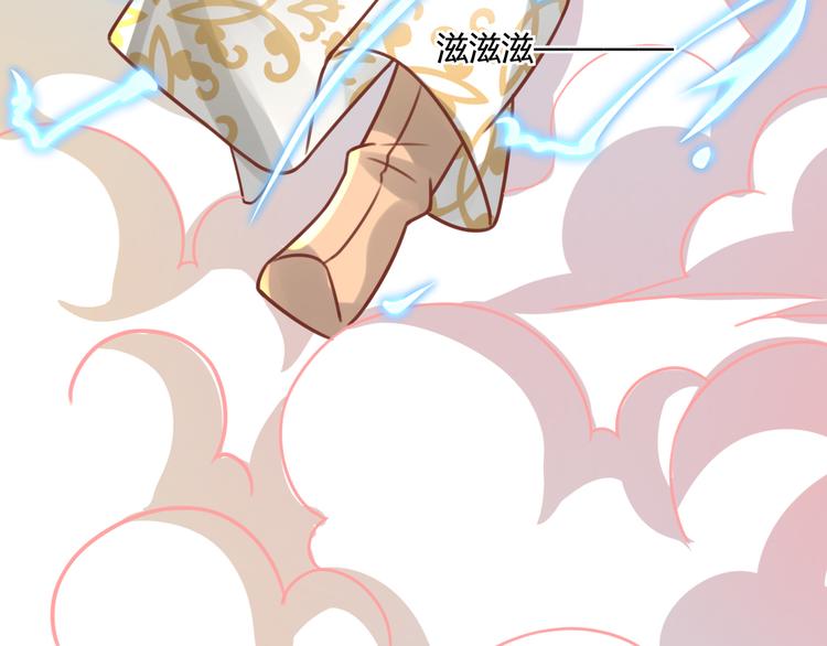第10话 擅闯府邸37