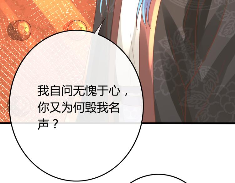 第7话 表演开始61