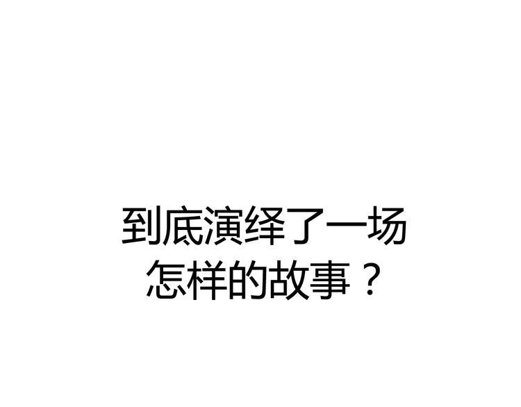 序章 天上掉下个小仙女41