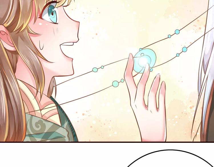 第2话 黏…黏在一起了！？50