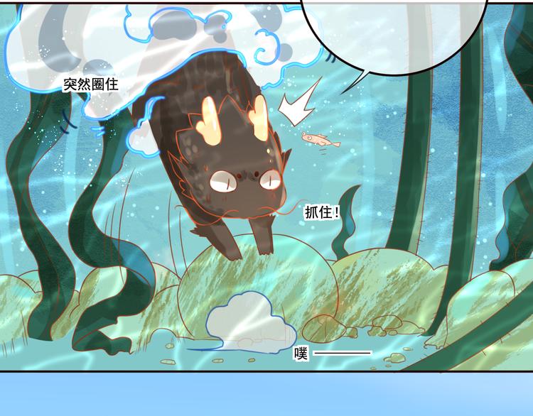 第21话 将军变身67