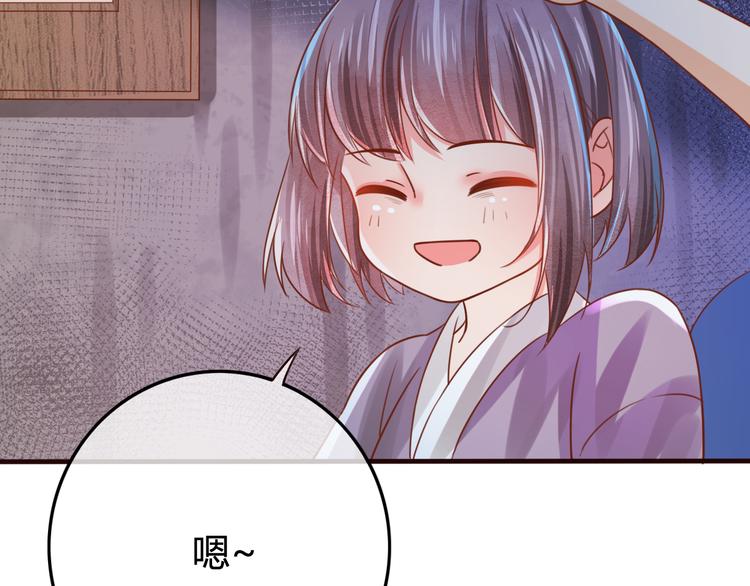 第8话 邪魔作祟48