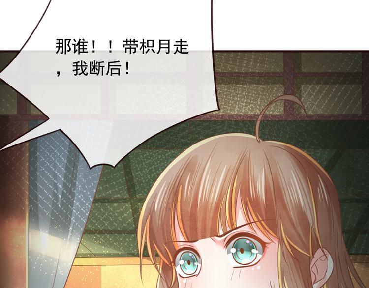 第17话  宫中异变19