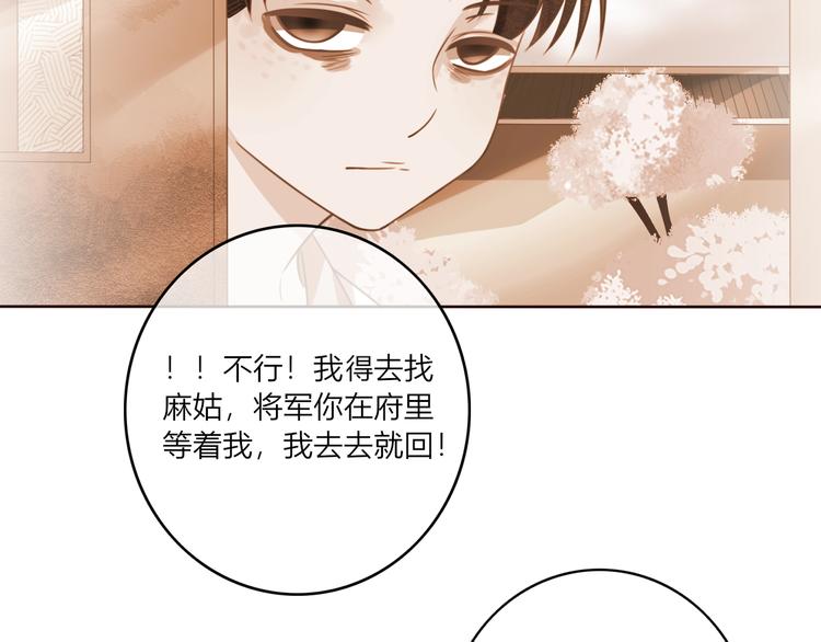 第22话 跟我走吧！61