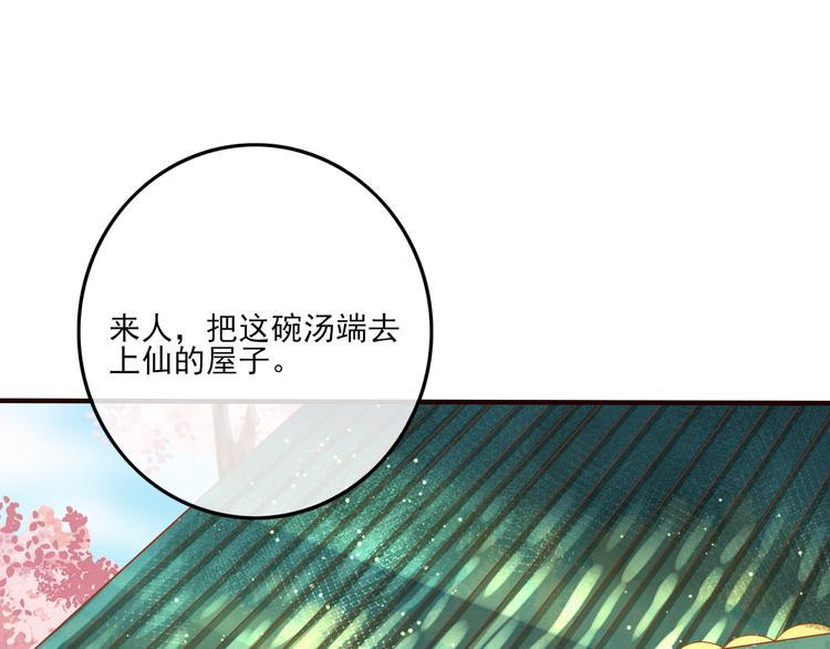 第20话  下毒？0