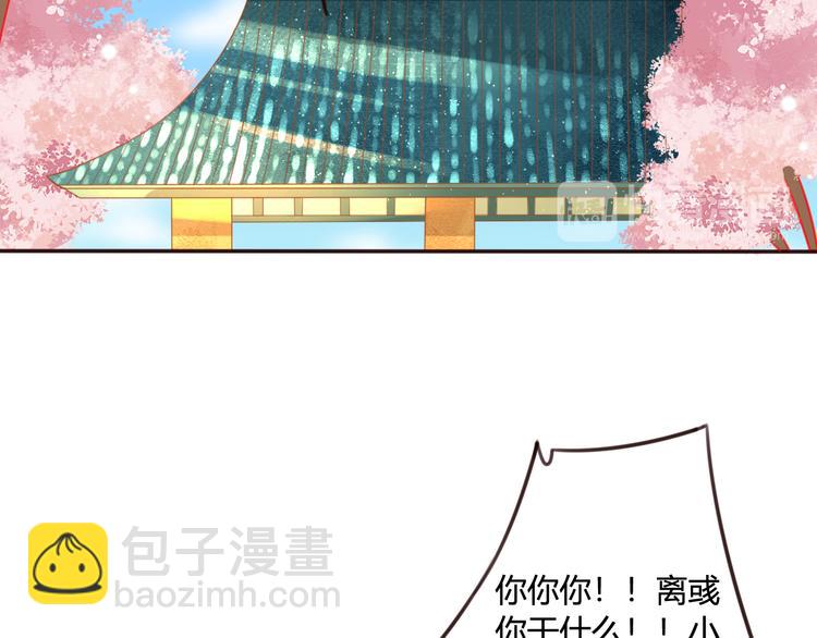 第15话 想要靠近她25