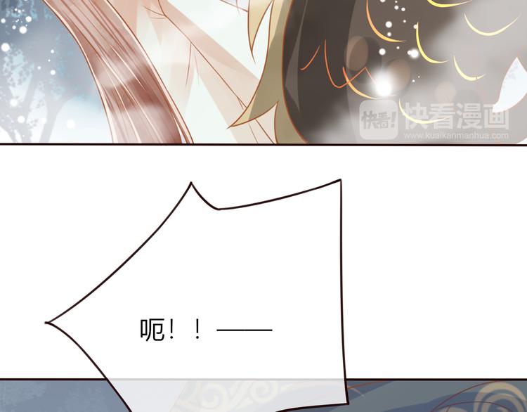 第24话  将军变身？？70