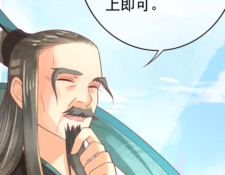 第3话 怎么越收越紧了！103