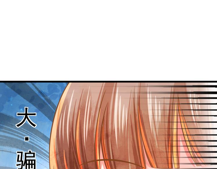 第6话 戏精上线77